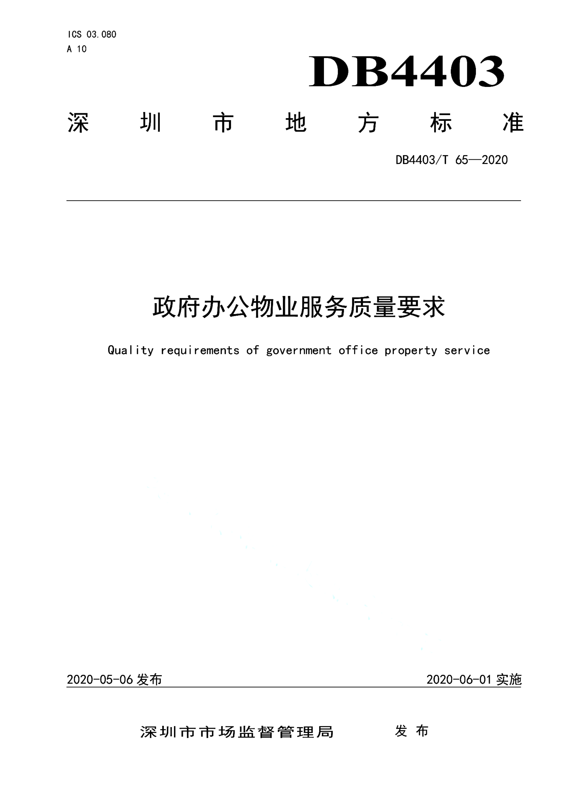 资源详情图